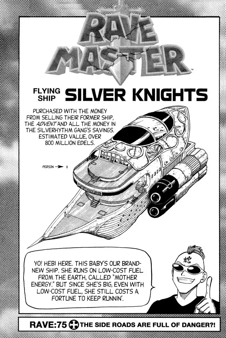 Rave Master Chapter 75 1